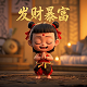 癸山丁向阳宅最旺布局风水